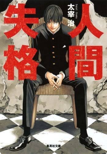 高柳 祥 Tama 自分もラッコの小説は読んでおらず ネット上で表紙を見つけました バクマンはアニメも観てました 漫画家さんが頑張る姿から 創作意欲を掻き立てる作品です 新妻エイジ先生が可愛い 小学校の頃は漫画家になりたく