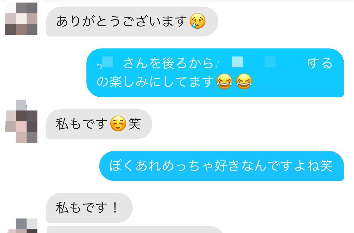 ট ইট র とにかくtinderのヤり方教える男 首筋をゆっくり おっぱいは好き 今日も安定のセク確定 エロトーーク祭り はっきり言って一度セク確テンプレをマスターしてしまえばエロ方面の会話に誘導するのなんて超簡単なのだ 教える男の ট ইট র とにかくtinderのヤり方教える男 首筋をゆっくり おっぱいは好き 今日も安定のセク確定 エロトーーク祭り はっきり言って一度セク確テンプレをマスターしてしまえばエロ方面の会話に誘導するのなんて超簡単なのだ 教える男の