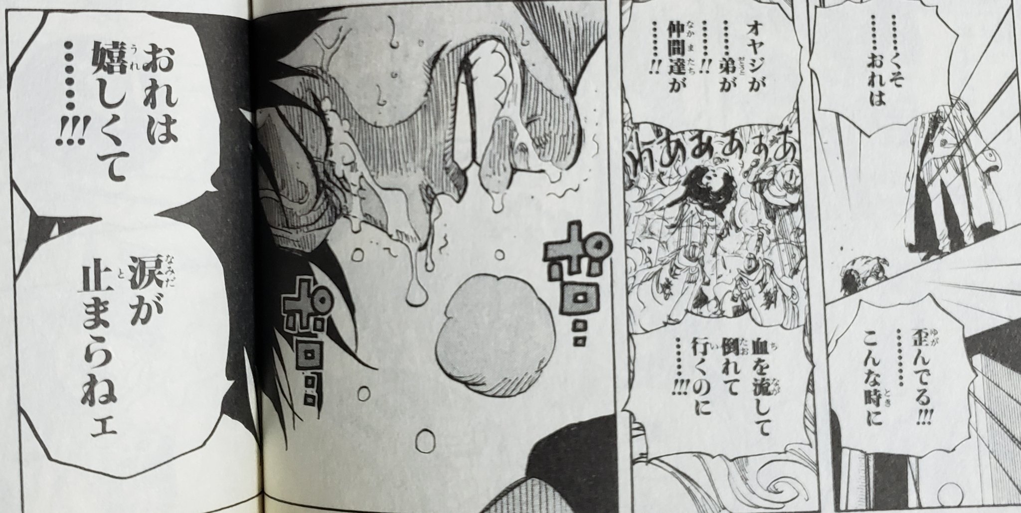 世経アルバイト 好きな小説に出てくる台詞にこんなのがあります 画像参照 その小説の主人公は分類すれば前者 理想のために高貴な死を選ぼうとする未成熟な人間 理想と自分のギャップに苦しむ惨めな人間 確かに理想のために堪え忍ぶ卑小な生き方をする人間