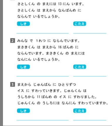 とんち なぞなぞ 【なぞなぞ】レベルおにころしなぞなぞ一覧｜なぞなぞ8000問【なぞQ】全問無料★日本最大のなぞなぞサイト