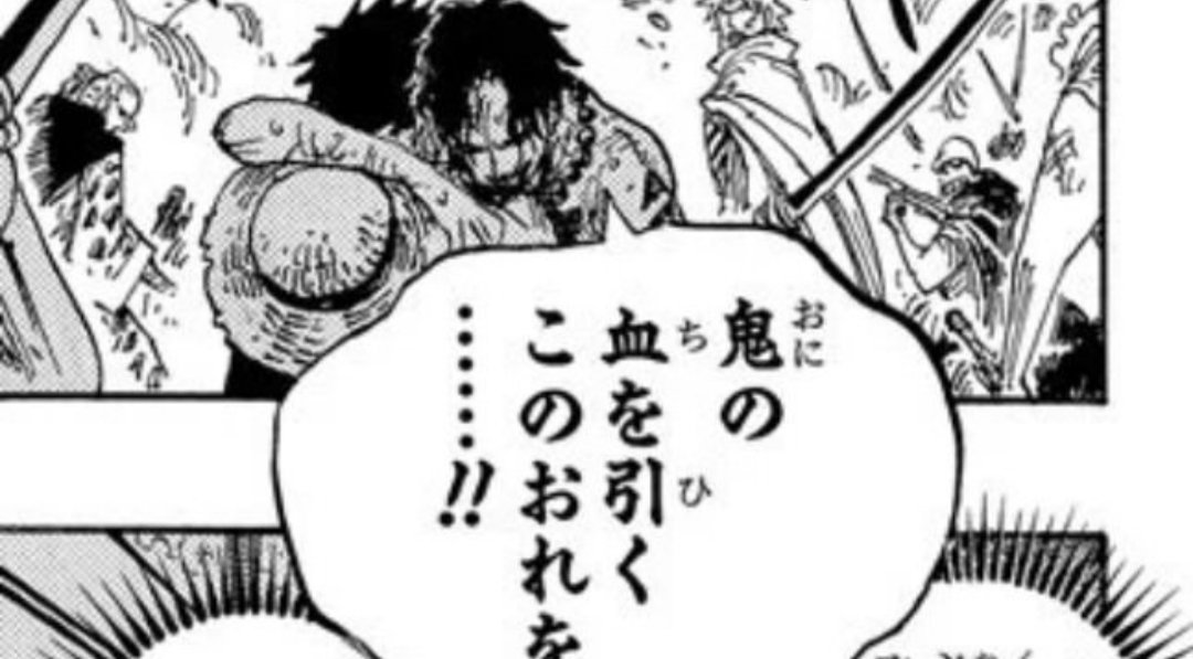 One Piece ポートガス D エースについての一解釈 Togetter One Piece ポートガス D エースについての一解釈 Togetter