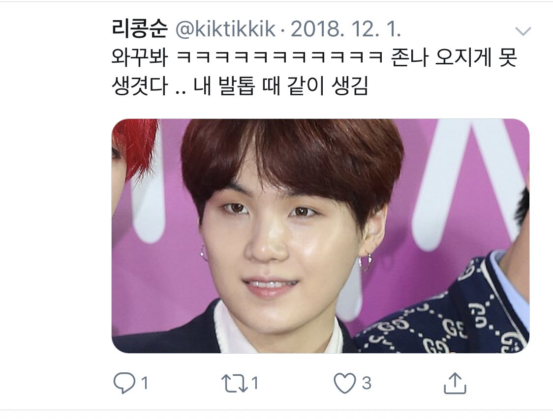 H4mBRYgrDRATq6H's tweet photo. #아이즈원팬_성희롱_사과해

저는 사과문 제대로 올릴깨까지 모든 걸 서치할 예정입니당 ~~~~~

우리 리콩순 경력 많넹 
ㅂㅌ 분들도 까고 ㅇㄴㅇ도 까고 ~~
그냥 아무나 제발 리콩순 김덕구 등 등 싸잡아주세여ㅠ~~~~~ https://t.co/82MP8OWYZX