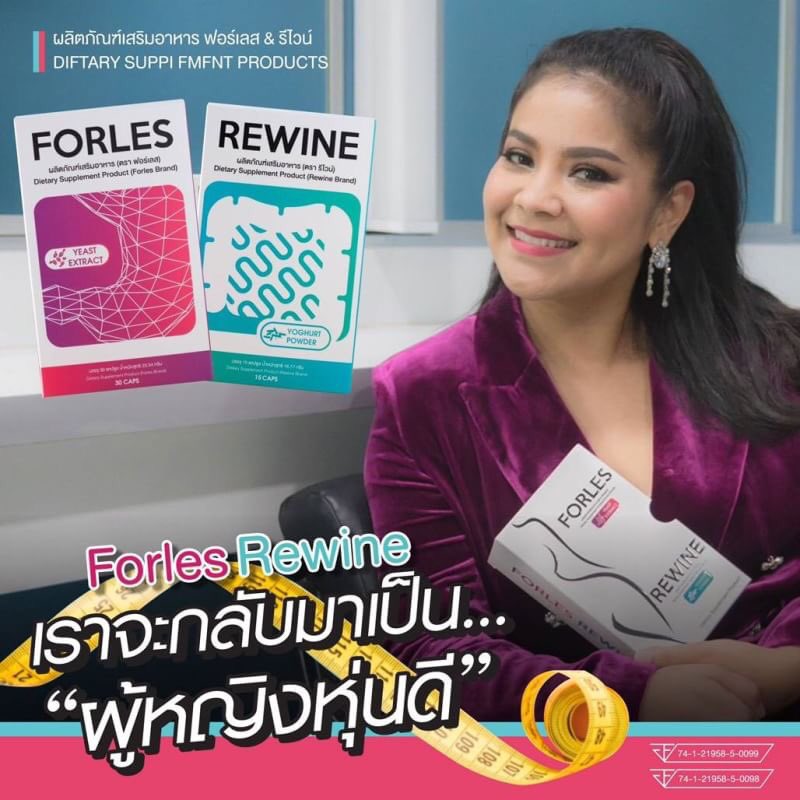 AuswelllifeV's tweet photo. งานนี้ทำให้ ผัวพี่ตั๊ก ถึงกับอึ้งเมื่อตั๊กสวยขึ้น ผอมเพรียวกว่าเดิม ผอมลง 9 กิโล ด้วยผลิตภัณฑ์เสริมอาหาร Forles Rewine
#forlesrewine #forles #rewine
#FRลดน้ำหนัก
#ตั๊กลีลา #วีธีลดน้ำหนัก #สูตรลดน้ำหนัก
#สูตรพุงยุบ #รีวิวลดความอ้วน #ลดความอ้วน
สอบถามสั่งซื้อ
Tel.0614837406 https://t.co/ZO6NRkWuHL
