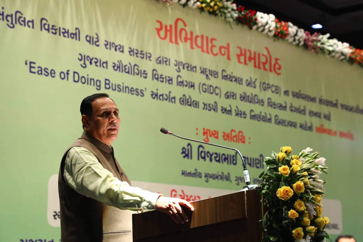 Vijay Rupani Memorial tweet media