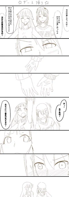 意外と乙女な奥沢さんと自覚しちゃうとダメなタイプの弦巻さんなみさここ 