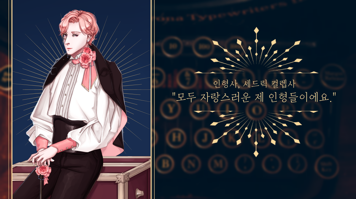 인형극 2막 1장 tweet media