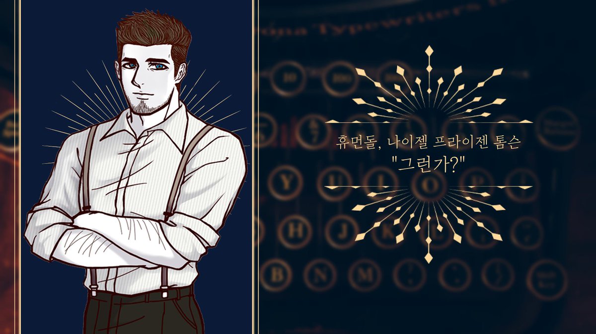 인형극 2막 1장 tweet media