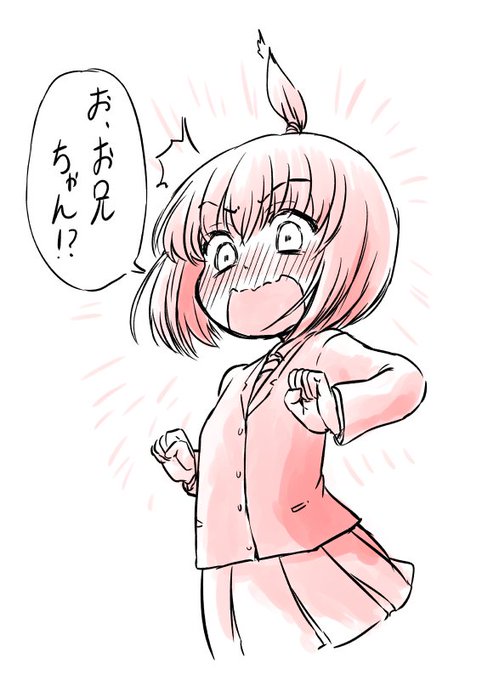 友達に兄の自慢話をしてた所、兄が現れ赤面する妹 