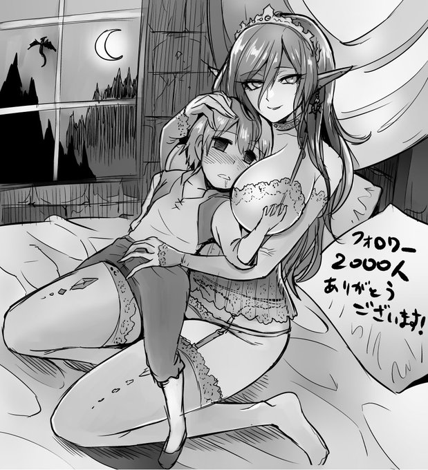 ãã©ãã¯ãŒ2000人çªç ŽããããšãããããŸã!
ã瀌ã«ãã¢ã³ãã«ã»ã³ç«¥è©±ãããéªã®å¥³çãããã·ã§ã¿éNTR颚ã®çµµãæããŸããã