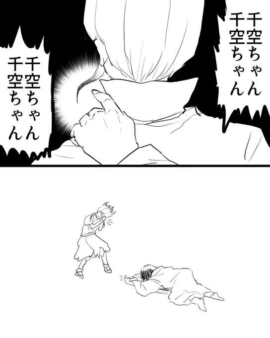 すごい勢いで振り向かれた 