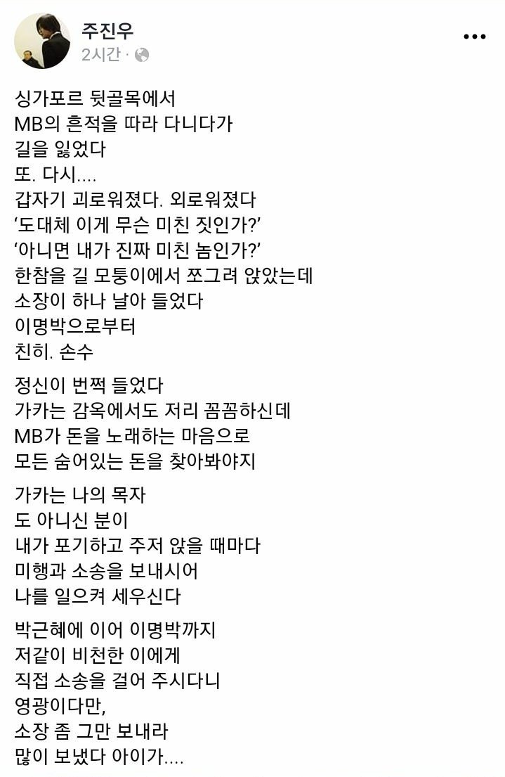 홍합머리는 아직도 이러고 있네.
혼자 영화라도 찍으세요?ㅋㅋㅋㅋㅋㅋ