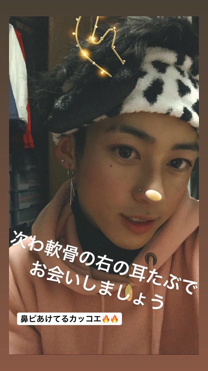 Bema垢 りゅとふぁむ Auf Twitter チャラチャラしてんのすきちゃうけど モンキーが鼻ピとかしてたら かっこいいが勝つよな笑 むしろタイプってやつ 笑 ワンポイントタトゥーとかかっこ良きよね ほんま会ってみたいわ C M0529l Bema垢 りゅとふぁむ Auf Twitter チャラチャラしてんのすきちゃうけど モンキーが鼻ピとかしてたら かっこいいが勝つよな笑 むしろタイプってやつ 笑 ワンポイントタトゥーとかかっこ良きよね ほんま会ってみたいわ C M0529l