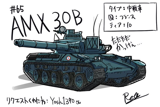 戦車のtwitterイラスト検索結果 古い順 戦車のtwitterイラスト検索結果 古い順