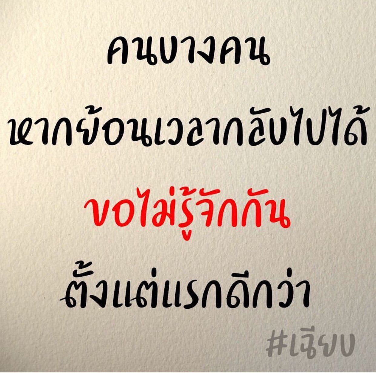 ทางของฉัน#ฝันของเธอ on Twitter: ทางของฉัน#ฝันของเธอ On Twitter: