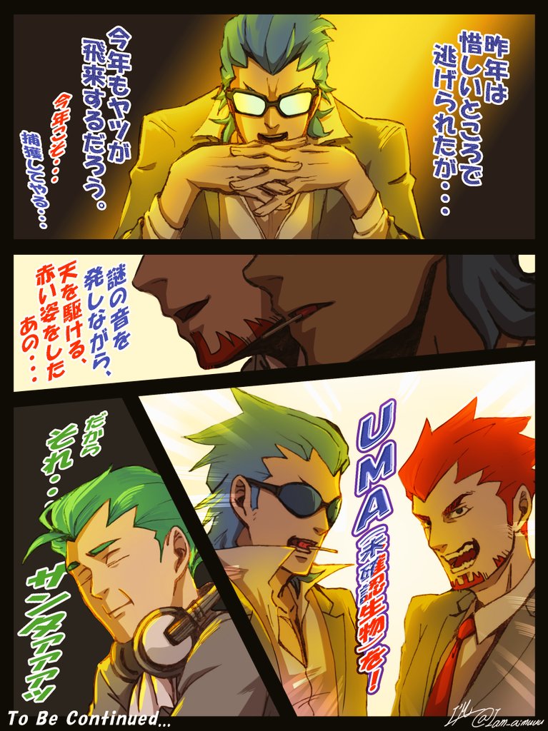 2bro さんのｲﾗｽﾄとか漫画とか Twitter