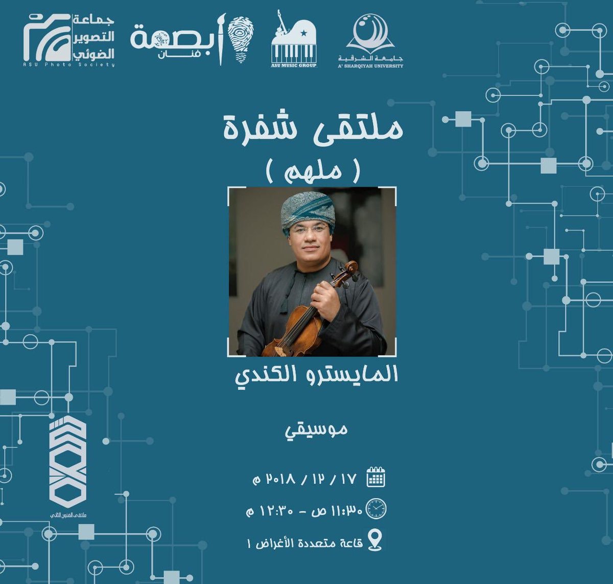 m6_l8b's tweet photo. #ملتقى_شفرة https://t.co/hpQQsklNDp