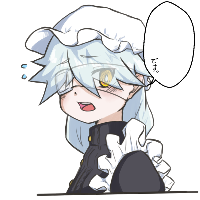 吹き出しのtwitterイラスト検索結果 古い順
