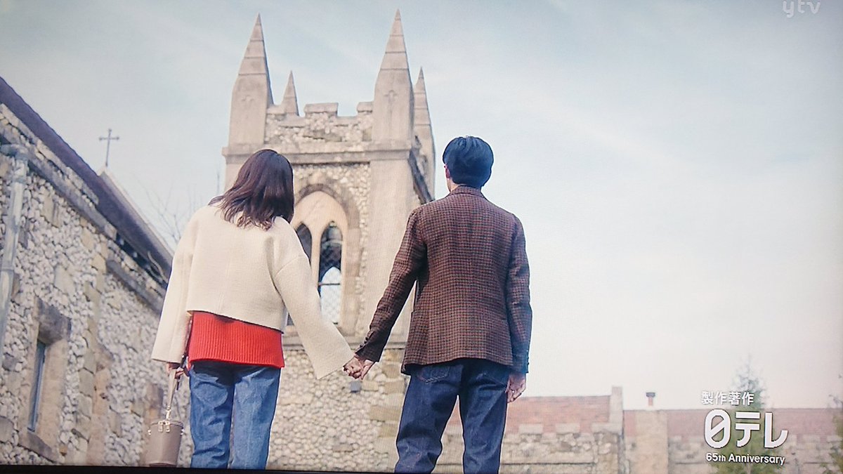 Take7700 En Twitter 那須高原ミッシェルガーデンコート セント マリーズ礼拝堂 獣になれない私たち ラストシーン 那須高原ミッシェルガーデンコート セントマリーズ礼拝堂 獣になれない私たち