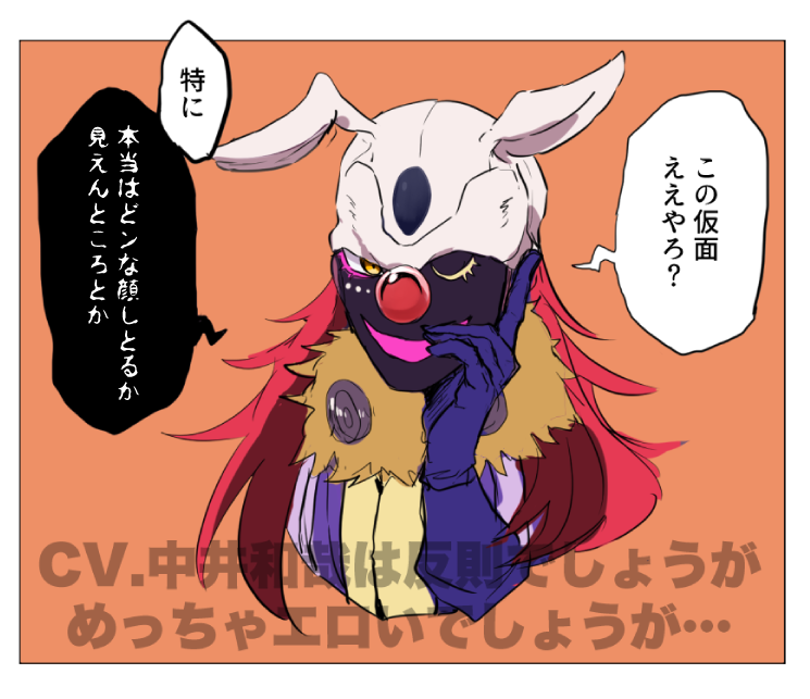 酢酸 通販開始しました בטוויטר ラプラスさん好きです アニメのcvやばいという話を