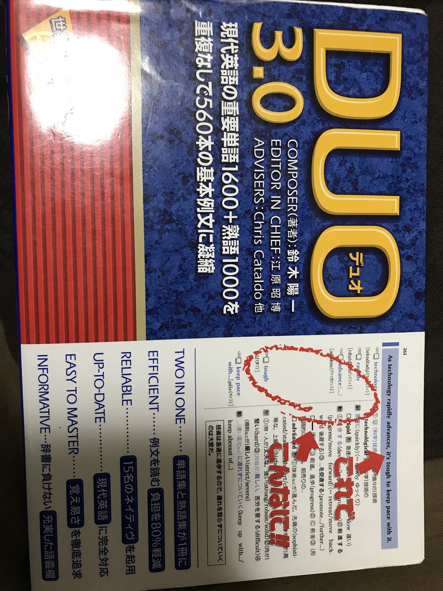 DUO3.0とCD買った!
受験以来、ひさびさに本気で英語勉強しようと思います??? 