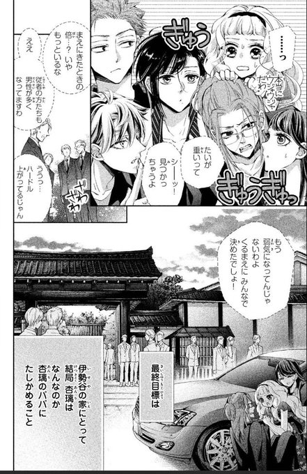 黒豹と16歳のtwitterイラスト検索結果 黒豹と16歳のtwitterイラスト検索結果