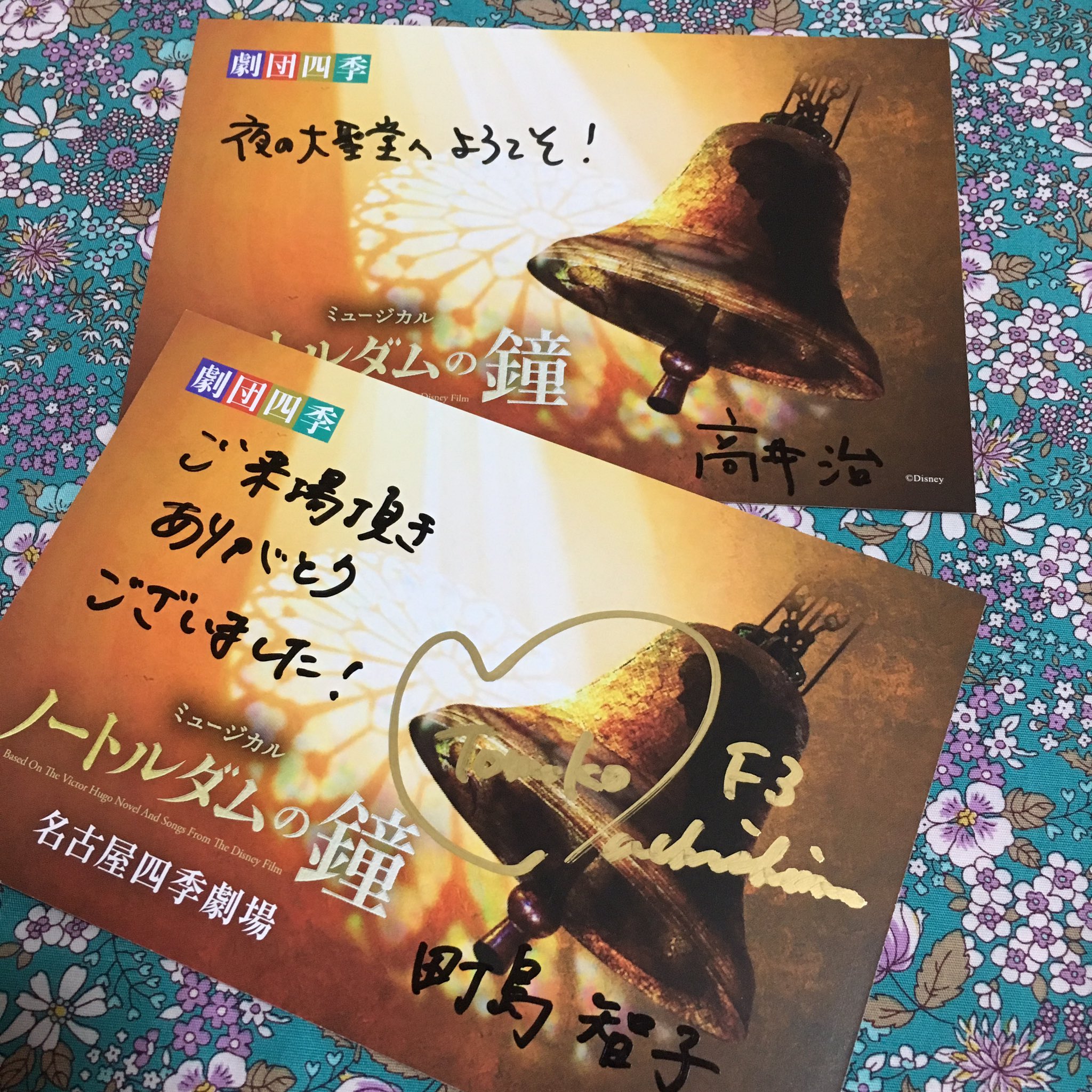 高井治 Twitter Search Twitter