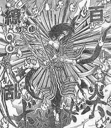 黒田坊