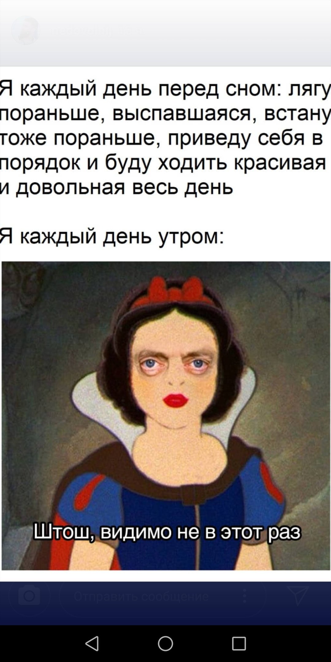 пораньше лечь спать картинки