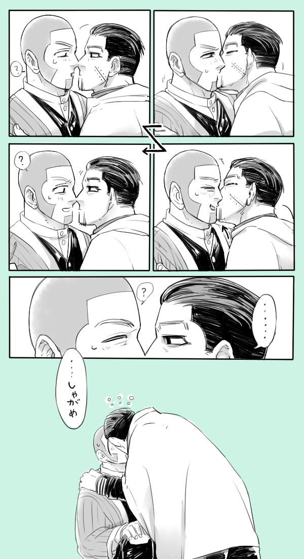 ちょっともいや 尾白 