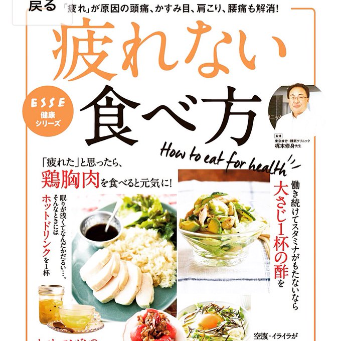 ホンマでっか Tv フジ系 の評価や評判 感想など みんなの反応を1時間ごとにまとめて紹介 ついラン
