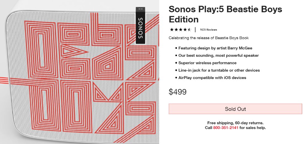 beastie boys sonos speaker