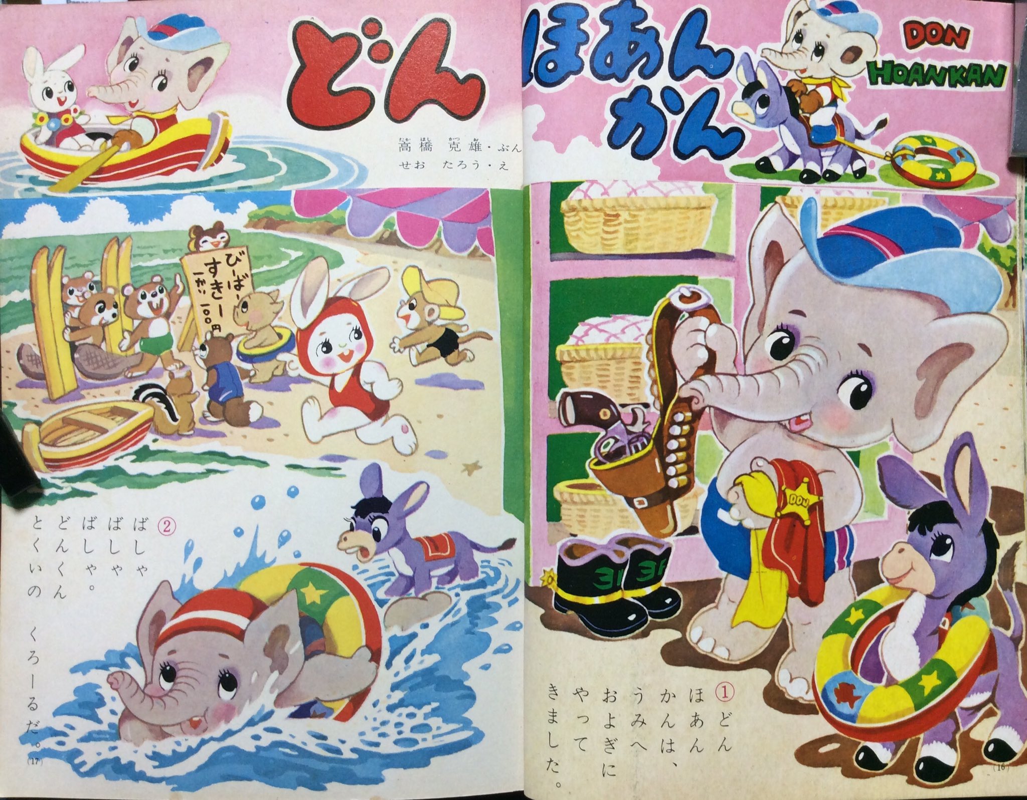 自然誌古典文庫 on X: 自然誌古典文庫 on X: