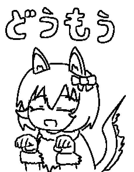 犬こはちゃん 