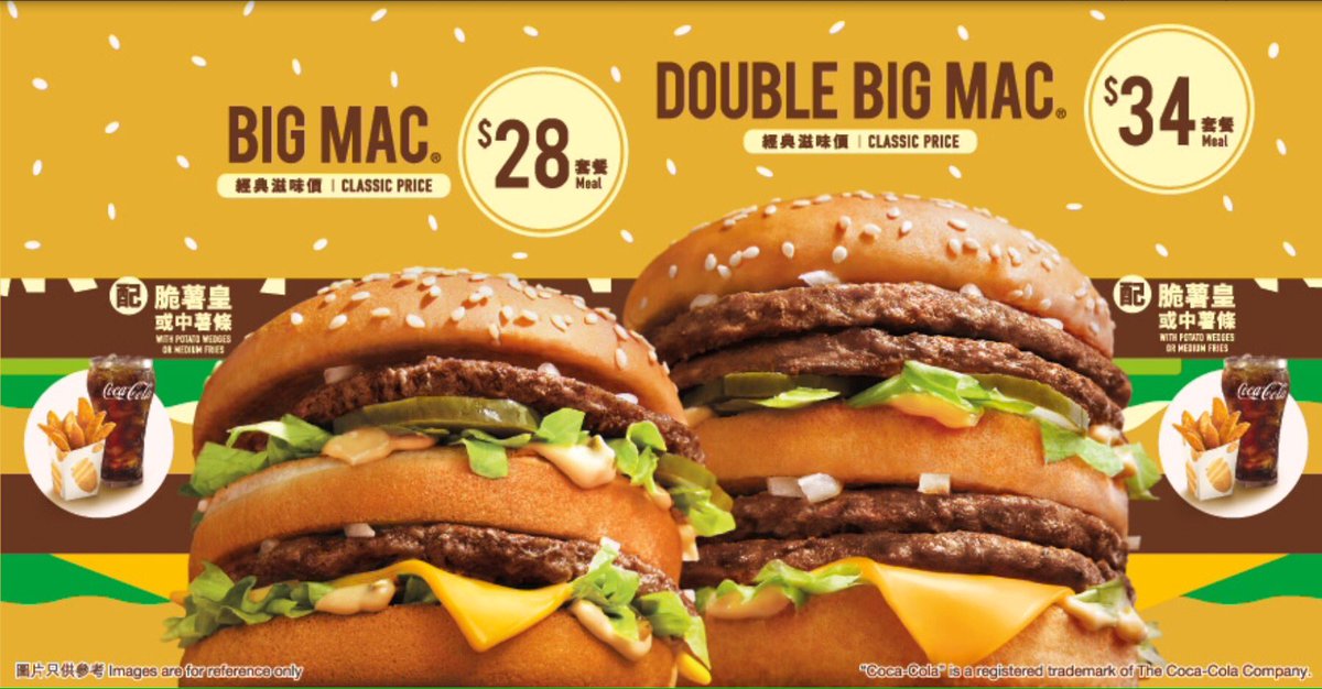 Burger Lad® en Twitter: "McDonald's Hong Kong celebrating 50th ...