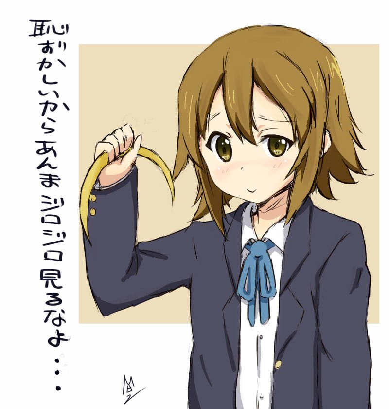 Ma 2 髪下ろしりっちゃん けいおん 田井中律 Ma 2 髪下ろしりっちゃん けいおん 田井中律