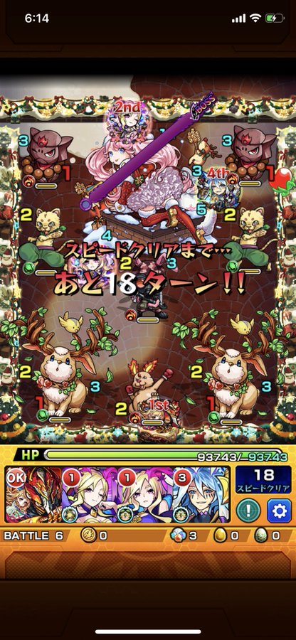 モンスト 火ノエルの出現条件 オーブ 適正 攻略パーティ モンスト攻略スタディ