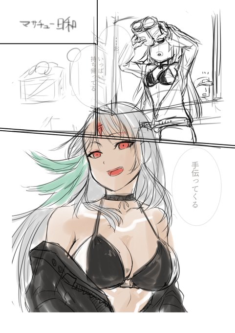 マサチューセッツのtwitterイラスト検索結果