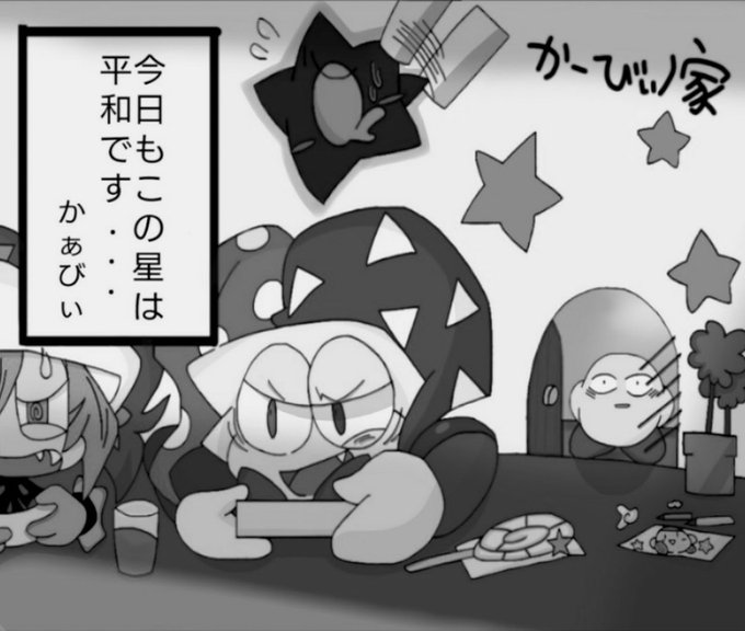 星のカービのtwitterイラスト検索結果 古い順