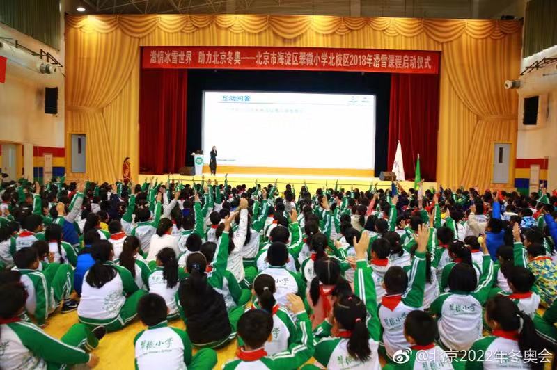 Beijing2022's tweet image. Beijing’s Cuiwei Primary School launched a programme for students to learn #skiing last week. As you can see, the first group of 5th and 6th graders to take to the slopes had tonnes of fun! #Beijing2022