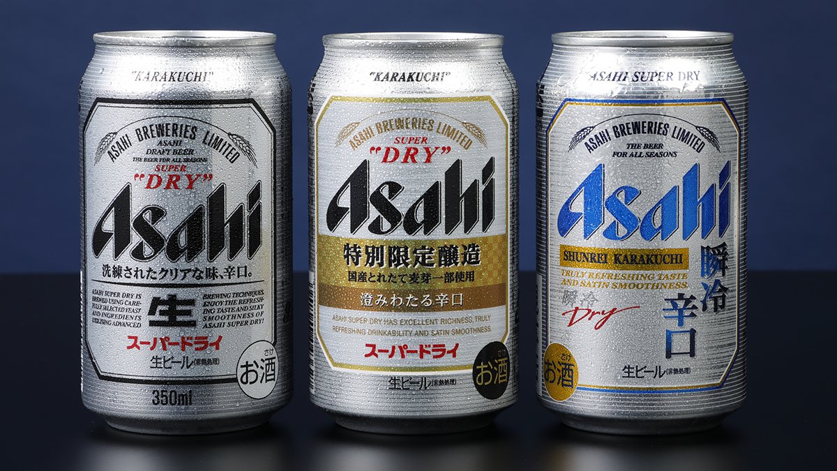 アサヒビール Asahibeer お試しください 左 アサヒ スーパードライ 中 アサヒ スーパードライ 澄みわたる辛口 右 アサヒ スーパードライ 瞬冷辛口 飲み比べてみてくださーーーい