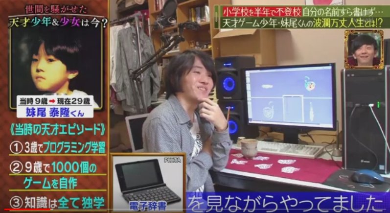 Sta Bit192 Tone Sphere Yours Truly And Tone Sphere On Tv Asahi Aw It Always Is Awkward As To See Myself In Action Tonesphere Darksphere T Co Mylu7ywq4f