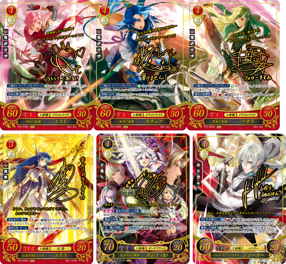 TCGファイアーエムブレム0（サイファ）公式 on X: 