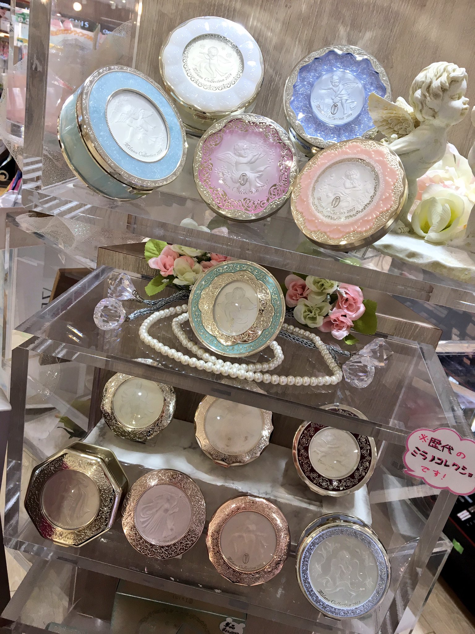 いばら Ibara Emillesmoonlightserenade 歴代ミラノコレクション素敵 今回のコンパクトも綺麗 買うか悩む ミラコレ ミラノコレクション19 T Co Y9d14wbnf9 Twitter いばら Ibara Emillesmoonlightserenade 歴代ミラノコレクション素敵 今回のコンパクトも綺麗 買うか悩む ミラコレ ミラノコレクション19 T Co Y9d14wbnf9 Twitter