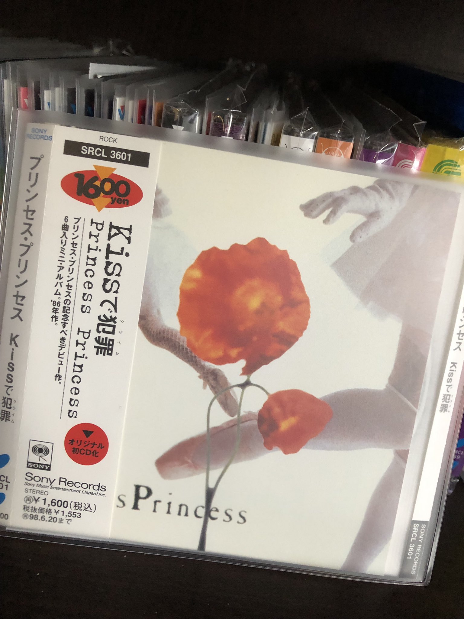 赤坂小町/CD/プリンセスプリンセス/プリプリ 赤坂小町/CD/プリンセスプリンセス/プリプリ - メルカリ