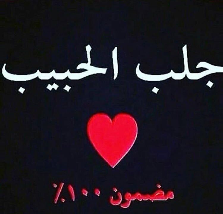 الشيخ ابو محمد الروحاني
لجلب الحبيب فك السحر الاسود ورجوع المطلقةوعمل الطاعه
علاج الامراض النفسيه وضعف الجنسي بأذن الله
 واتس 00962776067702