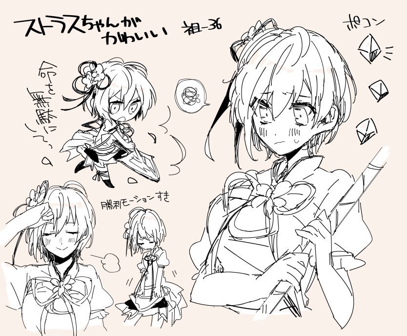 推しの女の子 