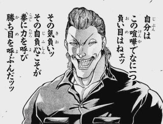 弱さのtwitterイラスト検索結果 古い順