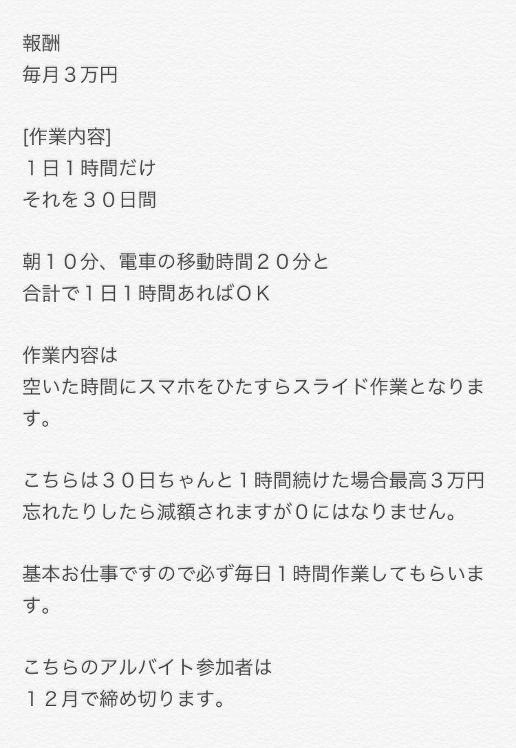 timu151's tweet photo. @f_zkg こんにちは😃
無料案件が出ましたのでシェアさせていただきますね❤︎ https://t.co/NUp9nIbeuU
