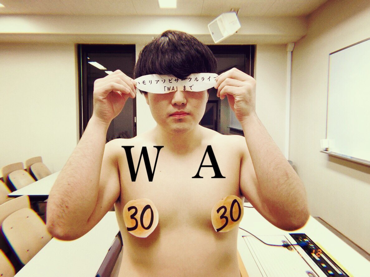 hma_circlelive's tweet photo. 【サークルライブまであと30日💫】

今日はなべたく！
幼少の頃から相撲を嗜んでいたため冠婚葬祭以外は裸で過ごしている。
お目汚し失礼いたします。
しかしこれは”裸(ら)”です。
サークルライブは”WA(わ)”です。
テストに出ます。
間違えのないように。
#HMACL2018 https://t.co/HRdbNwrwiv