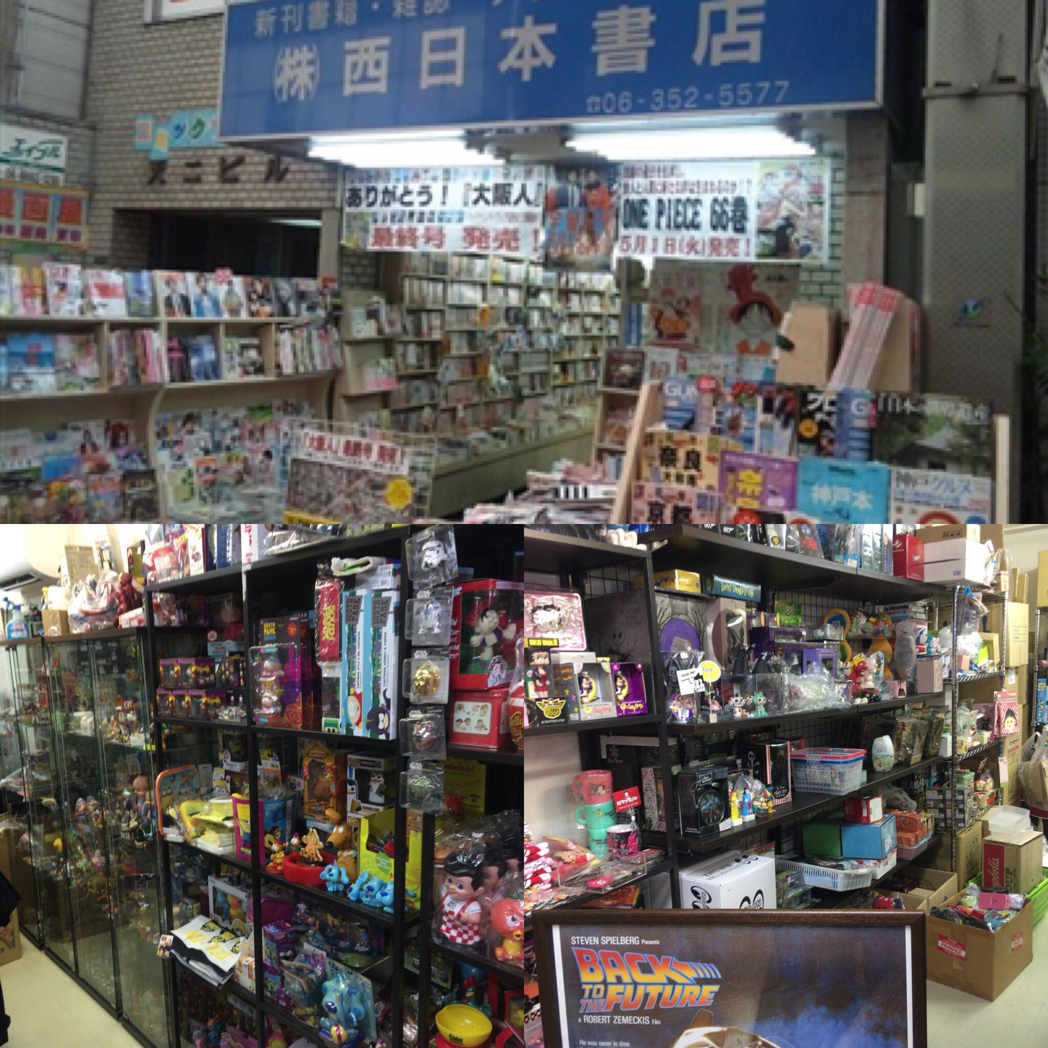 ぼくらの秘密基地 Twitter Search Twitter